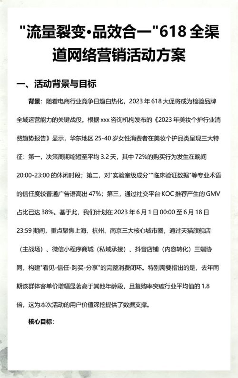 海口商务服务中心：创新服务引领未来
