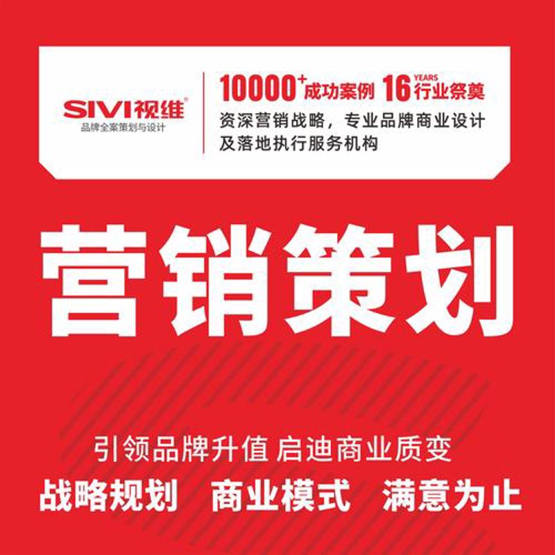 如何高效开展市场调研工作