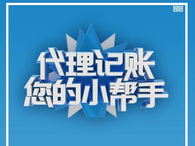 商务信息咨询